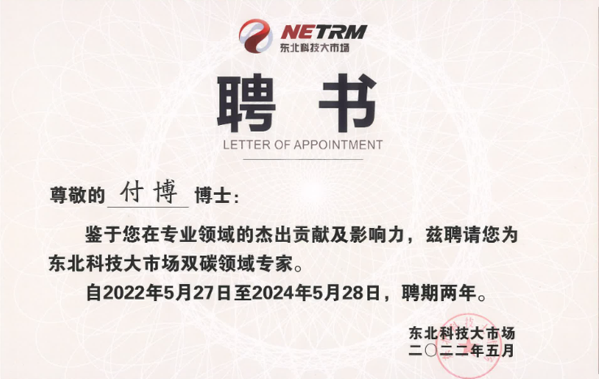 W020250519618550739051.png