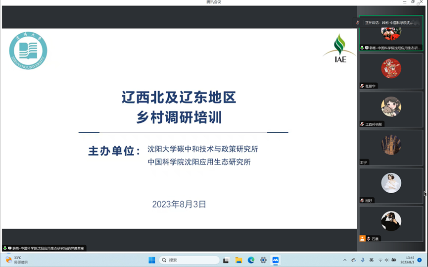 W020250519618816990135.png