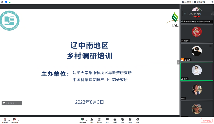 W020250519618817433282.png