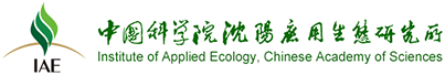 沈阳应用生态研究所公共技术服务中心